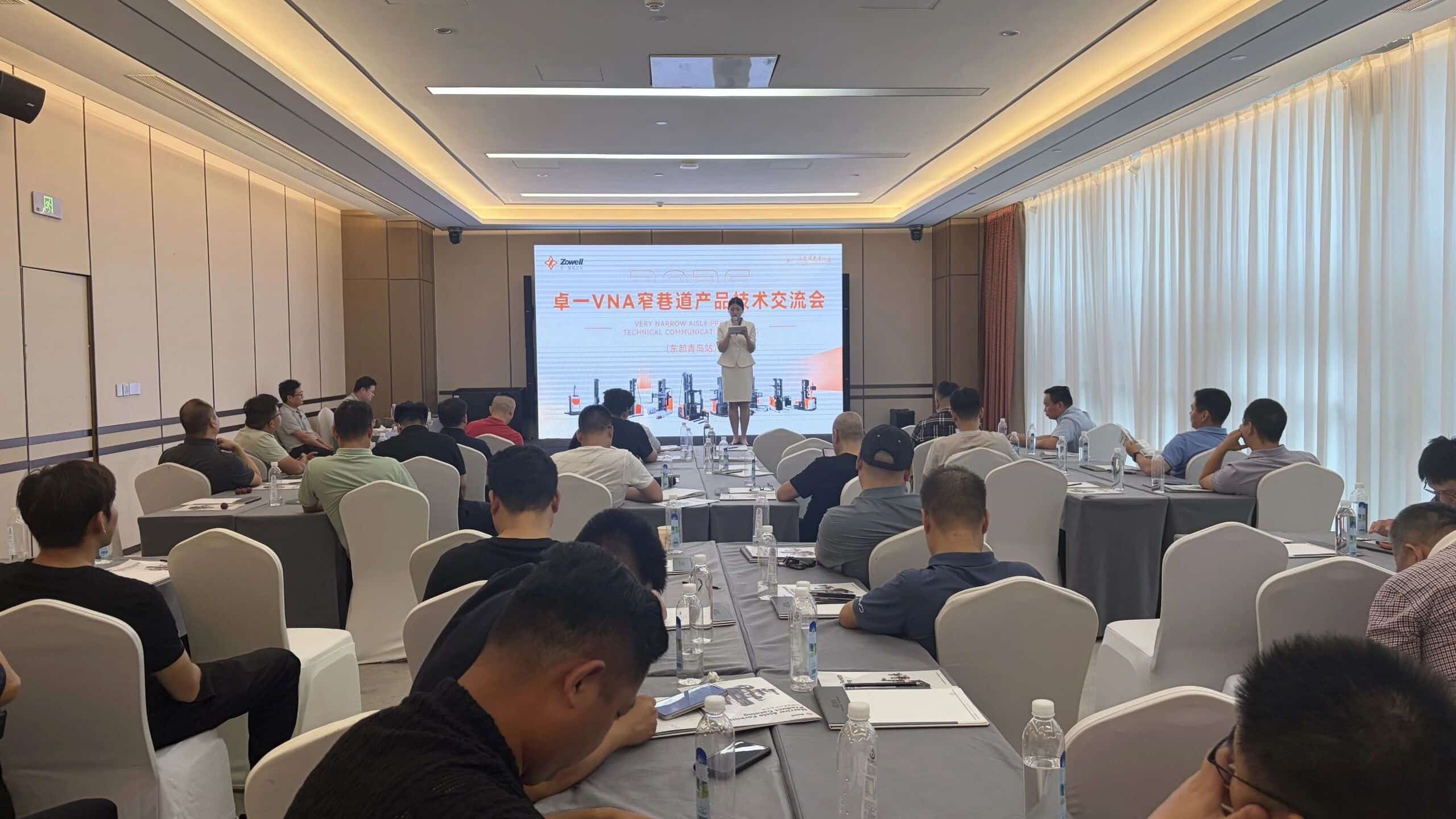 Rassembler les forces dans le Shandong | La conférence d'échange sur les technologies des produits pour chariots élévateurs intelligents VNA à allées étroites de Zowell (étape de Qingdao) s'est achevée avec succès !